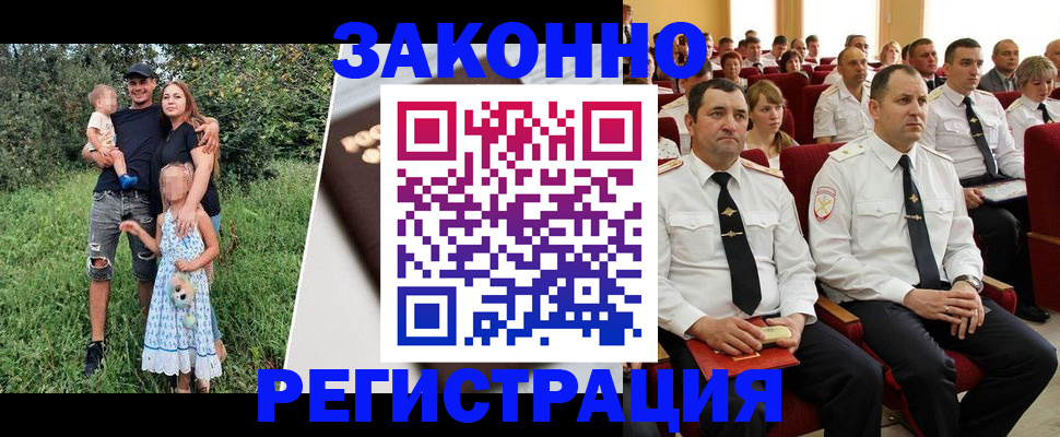 временная регистрация адрес в Волосово